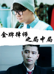 超清在线观看