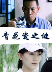 DVD无删减90分钟观看