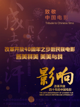 超清HD高清在线观看