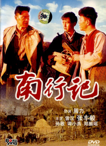 简繁英字幕