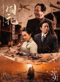 高清影视