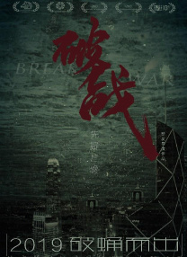 BD国语全集免费观看