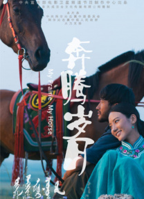 高清影视