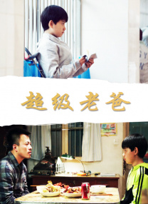 DVD高清完整版