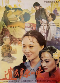 少妇与黑人