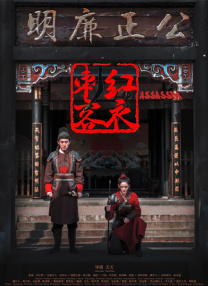蓝光压制