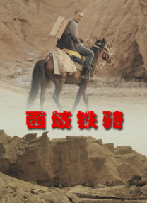 简繁英字幕