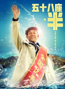 HD国语中字