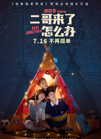 字幕全集免费观看