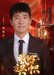 无删减版在线观看