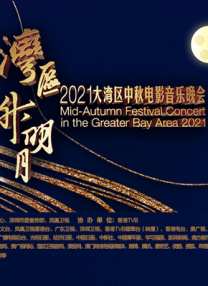 DVD无删减90分钟观看