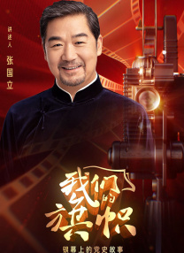 全集已更新粤语版