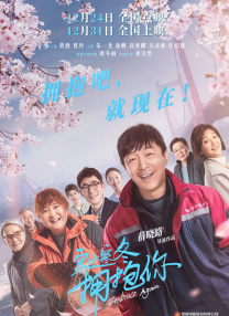 免费高清在线观看
