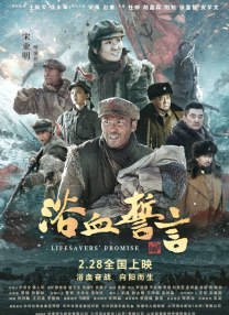 粤语版
