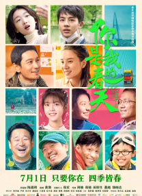最近国语在线观看