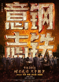 字幕全集免费观看