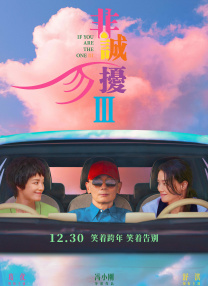 完整版在线观看