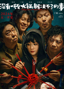 完整版电影在线观看