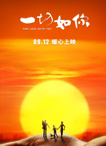 无删减版在线观看