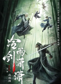 HD免费在线播放
