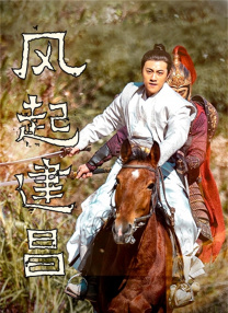 粤语中字无删减在线播放