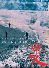 BD高清免费观看