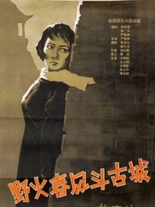 蓝光压制
