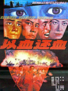 中文字幕未删减版在线观看