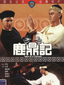 全集免费观看超清