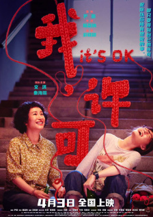 粤语中字在线观看