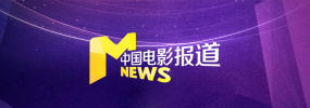 超清在线观看