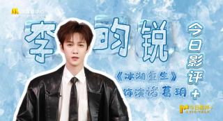 超清无删减在线播放