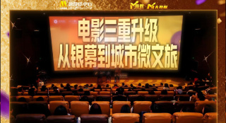 1080P手机在线看