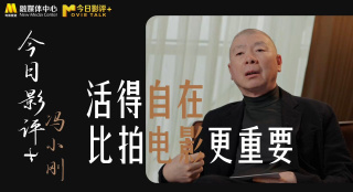 电影未删减
