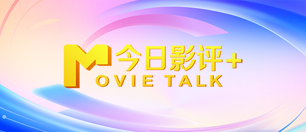 1080P高清完整版播放