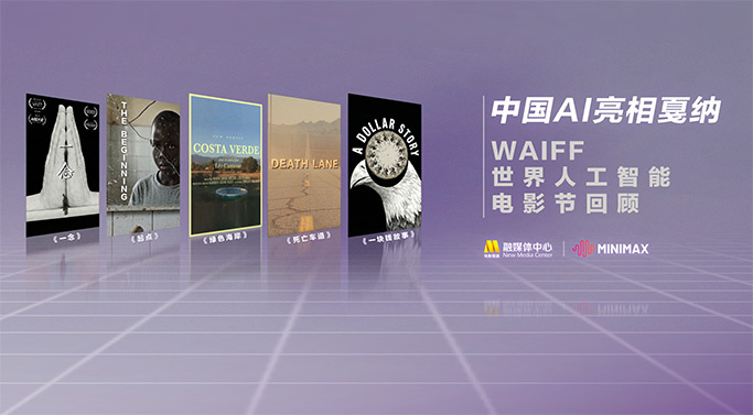 正片