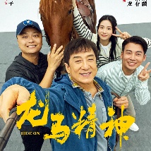 高清影视